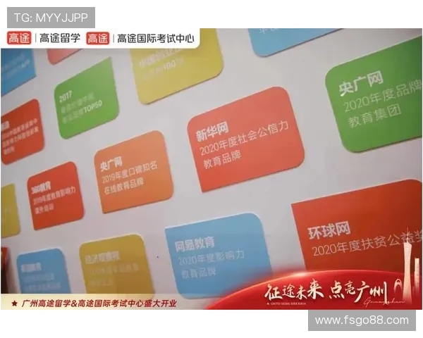 2024年足球最新留洋政策全面解读及重点规则图解