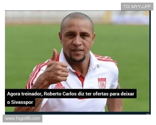 围绕卡洛斯亲签足球服展现传奇左后卫荣耀与收藏价值魅力风采故事